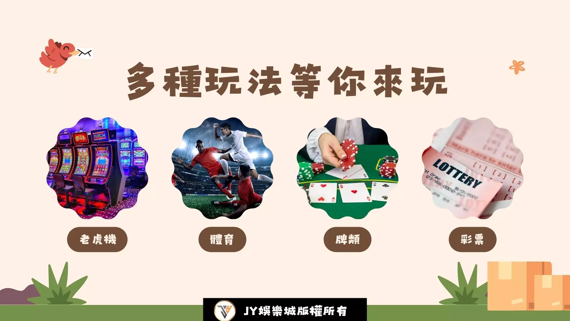 可以換現金的博弈遊戲ptt