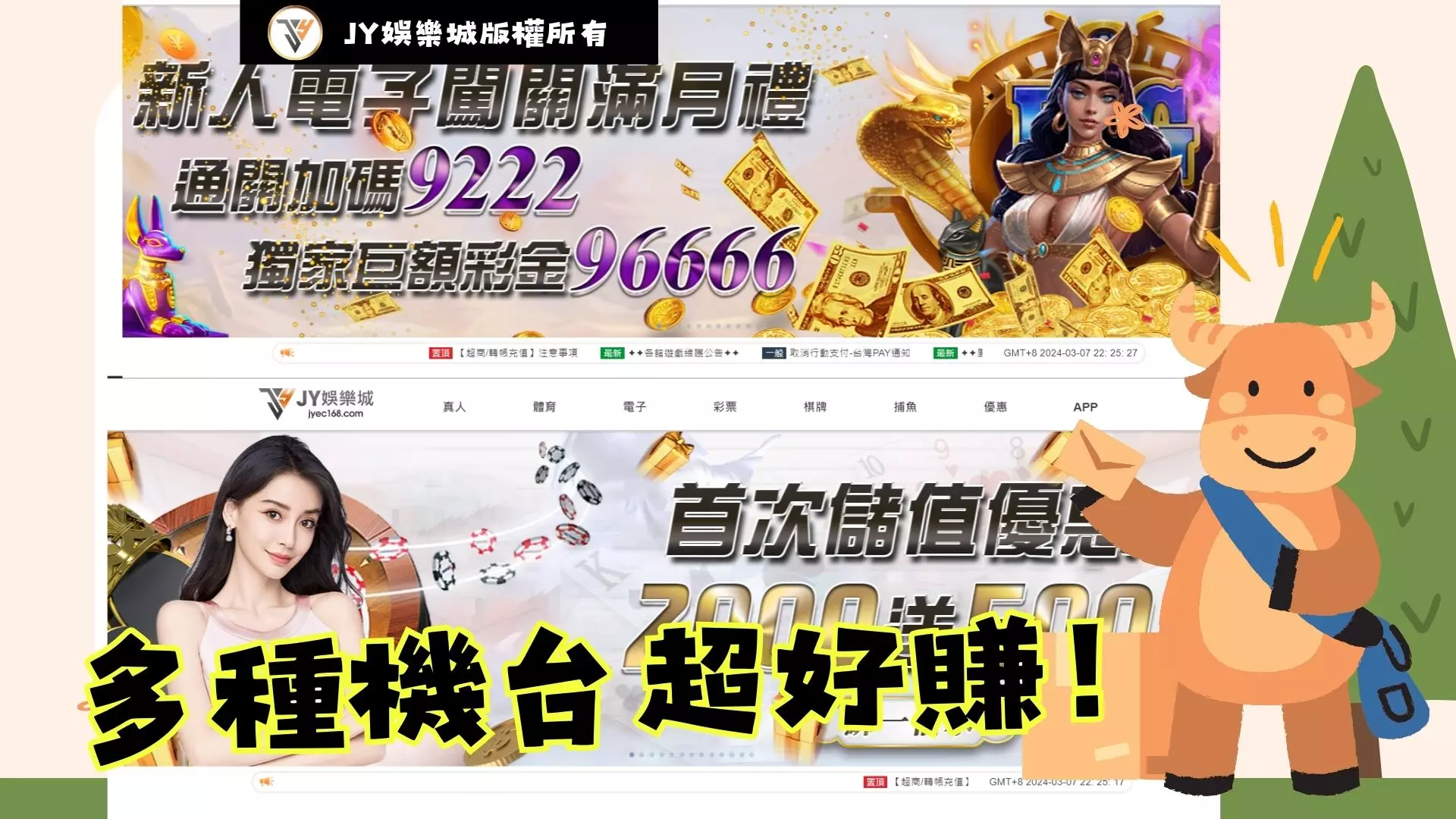 可以換現金的博弈遊戲ptt