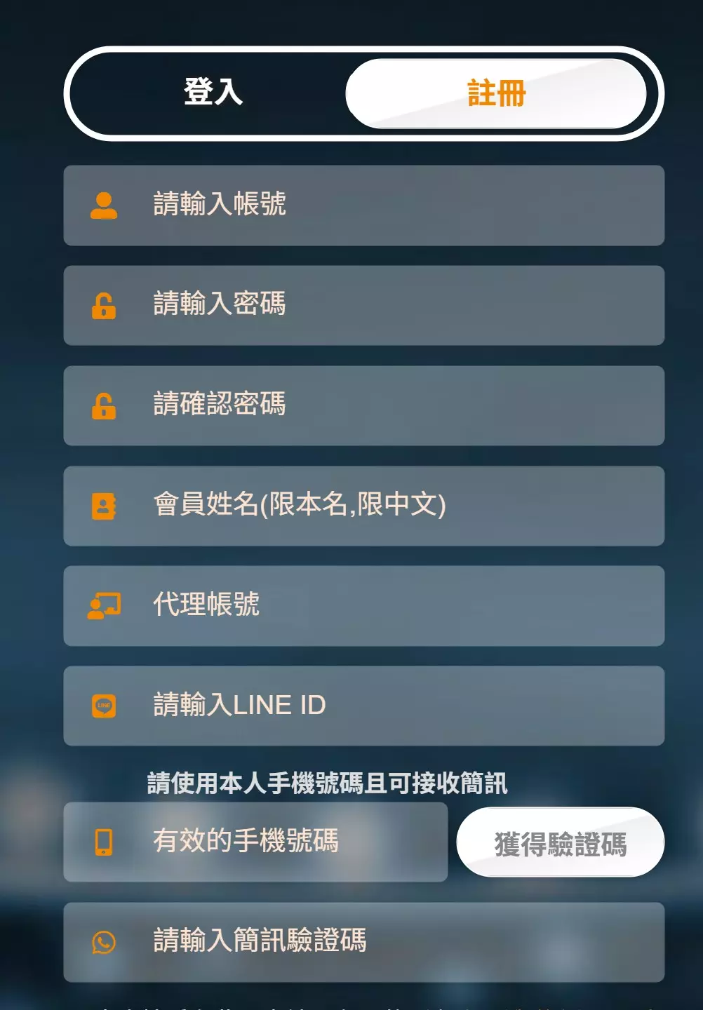 線上娛樂城教學