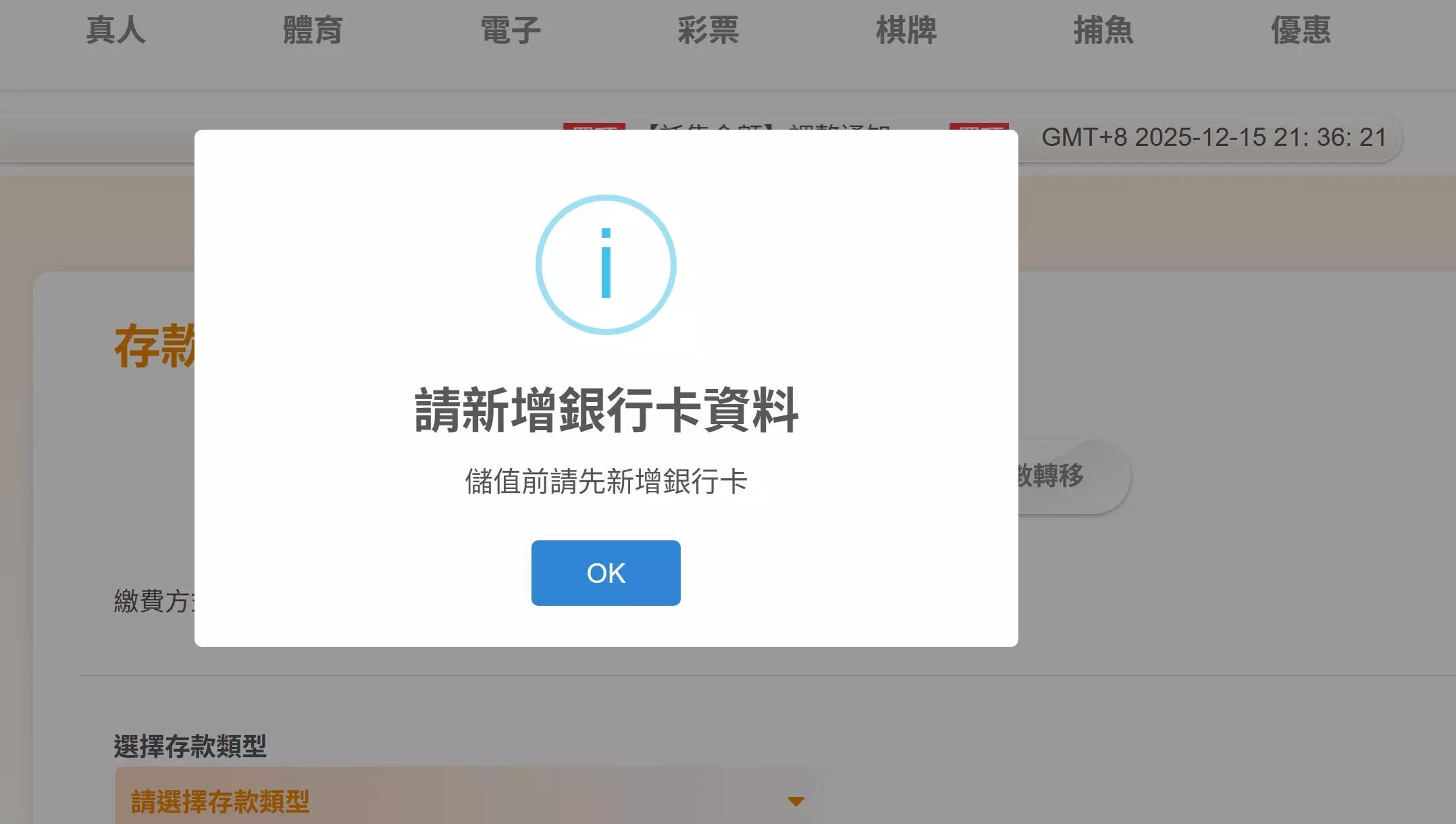 線上娛樂城教學